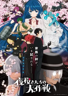 《山海图鉴》线稿集封面