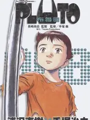 纪实探险综艺《荒野档案》海报